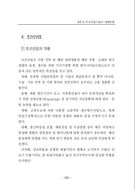 3-4 조선강원 랜드 슬롯 머신 확률